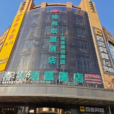 Greentree Alliance Ningbo Cixi Guanghaiwei Industrial Park East Area Hotel Dongluo Buitenkant foto