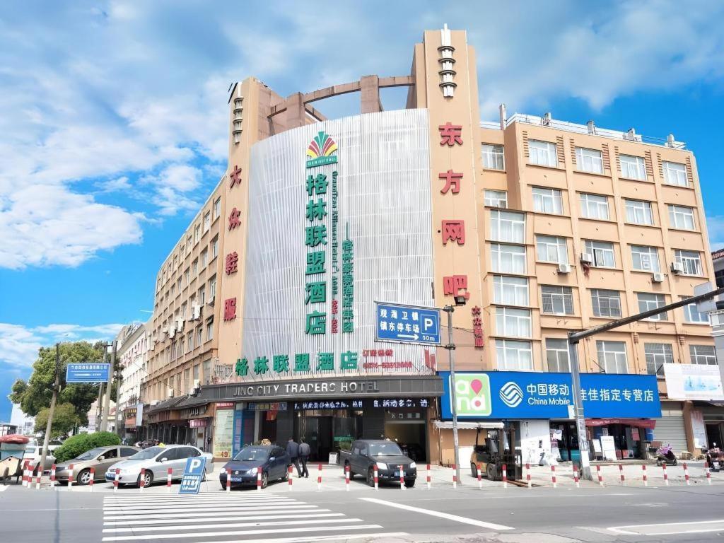 Greentree Alliance Ningbo Cixi Guanghaiwei Industrial Park East Area Hotel Dongluo Buitenkant foto