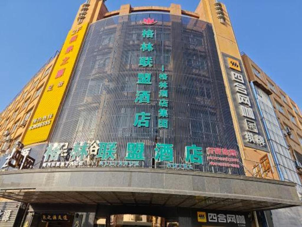 Greentree Alliance Ningbo Cixi Guanghaiwei Industrial Park East Area Hotel Dongluo Buitenkant foto