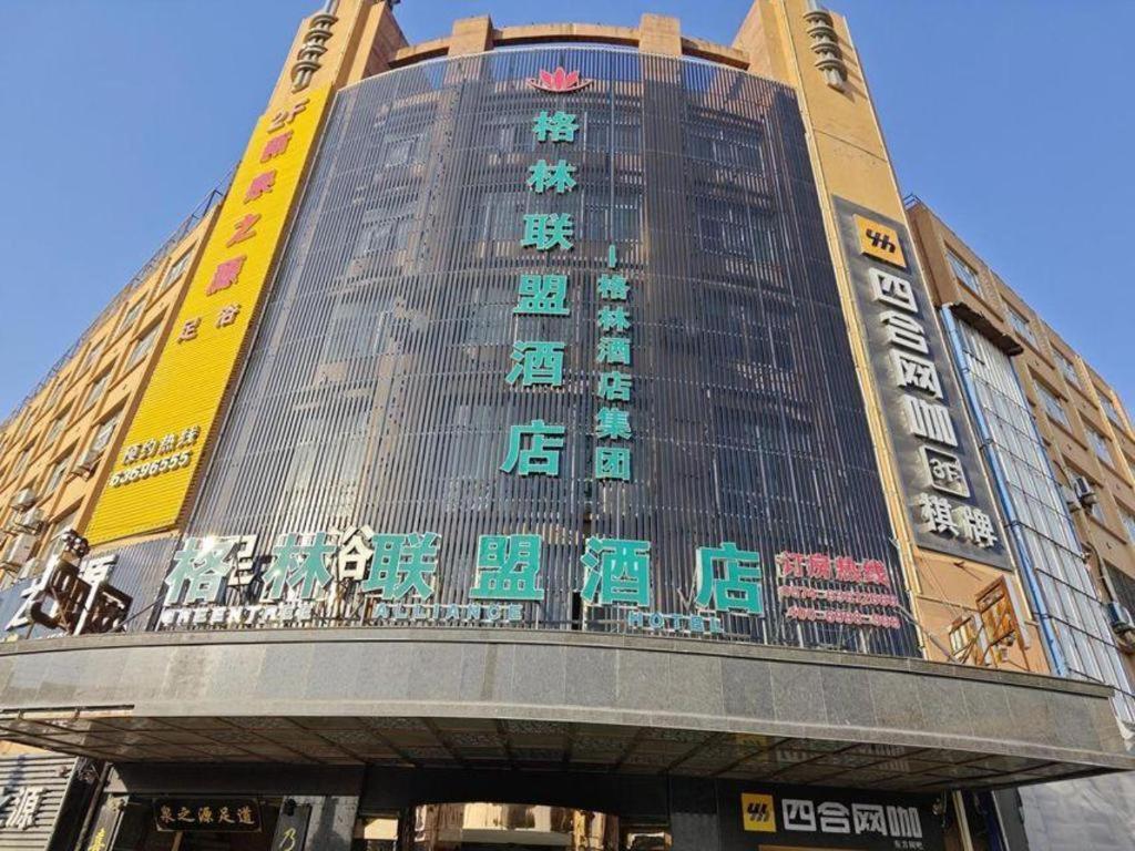 Greentree Alliance Ningbo Cixi Guanghaiwei Industrial Park East Area Hotel Dongluo Buitenkant foto